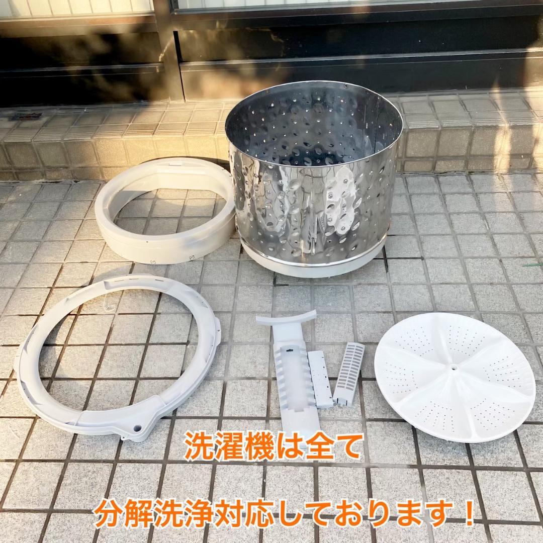 Haier 洗濯機 小型 一人暮らし 4.5kg 2023年製 KW0111