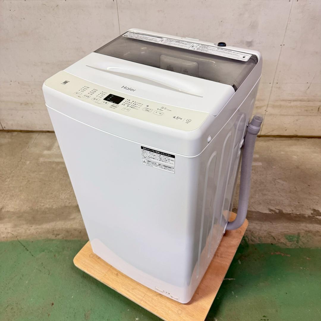 Haier 洗濯機 小型 一人暮らし 4.5kg 2023年製 KW0111