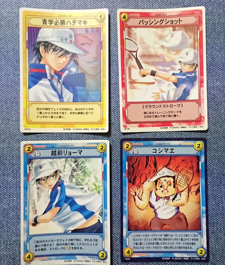 越前リョーマ カード セット テニスの王子様 - メルカリ