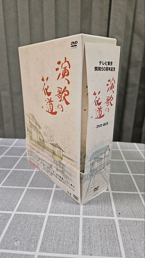 演歌の花道DVDBOX 美空ひばりDVD CD3枚演歌2枚組1枚 Amazon.co.jp: 演歌の花道/美空ひばり [DVD] : 美空ひばり, 美空ひばり