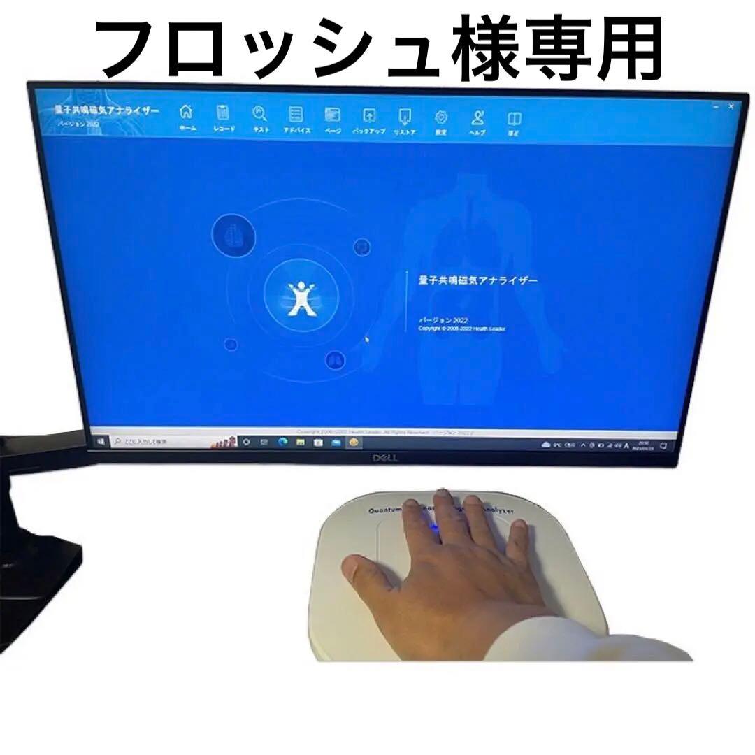 フロッシュページ フロッシュ® | 旭化成ホームプロダクツ