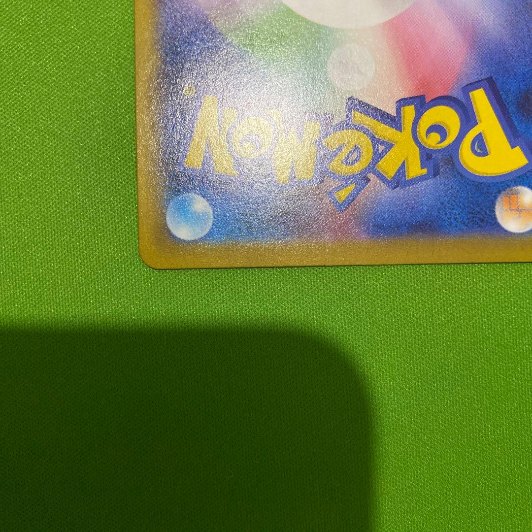 ロケット団のミュウツーex 043/M-P PROMO - メルカリ