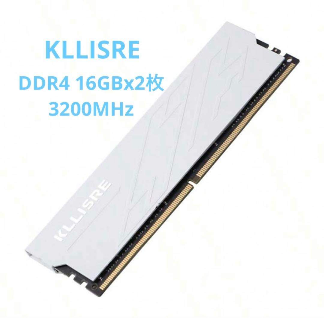 DDR4 PC4-3200 16gb２枚 合計32GB Crucial CT2K16G4DFRA32A 288pin DDR4-3200 CL22 32GB(16GBx2枚組)KIT