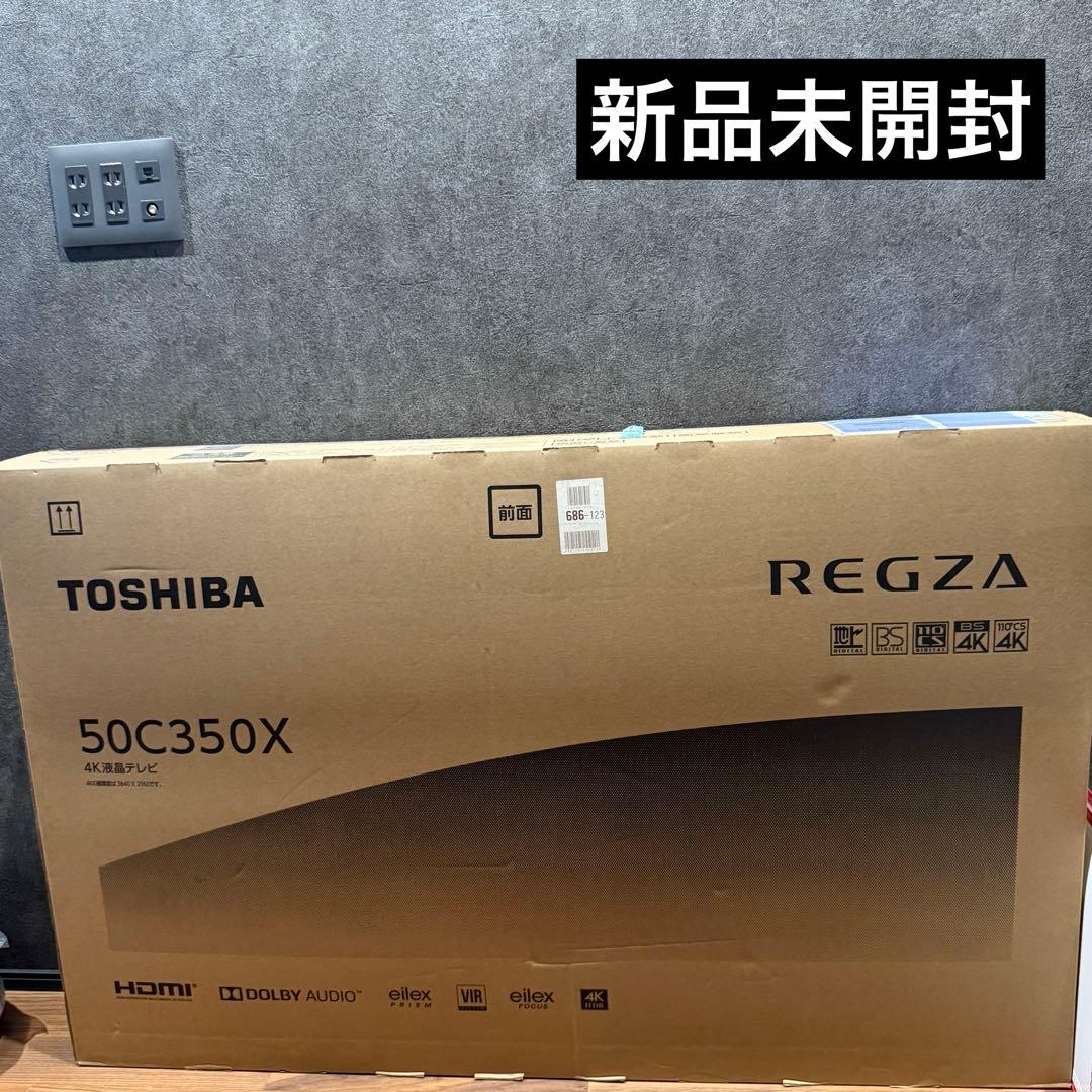 【新品未開封】東芝 液晶テレビ REGZA 50V 50C350X Amazon | レグザ 50インチ 液晶テレビ 50C350X(B) 法人様限定 3年保証