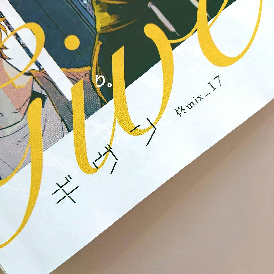 シェリプラス 2022年7月号 漫画雑誌