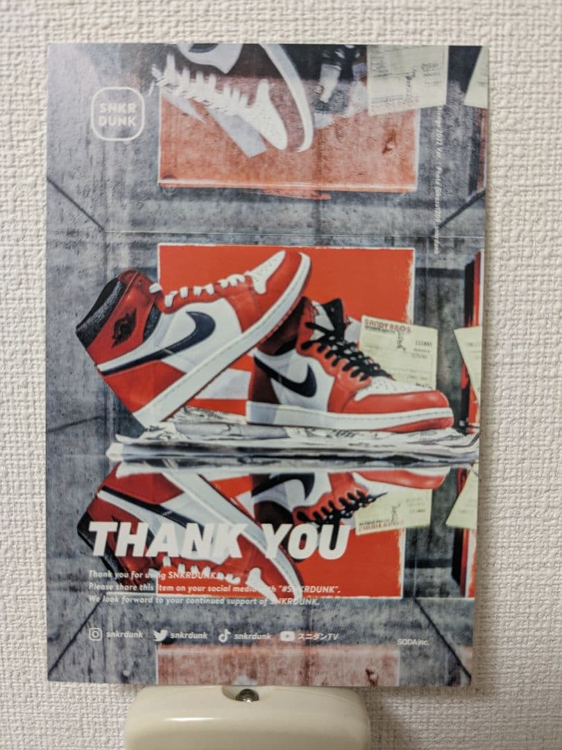 エアペニーⅡ　オレンジ　27.5cm