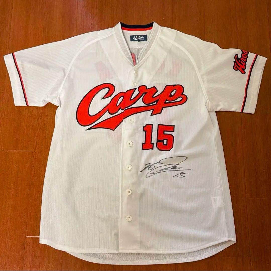 広島東洋カープ☆黒田博樹サイン入り☆レプリカユニフォーム☆Mサイズ