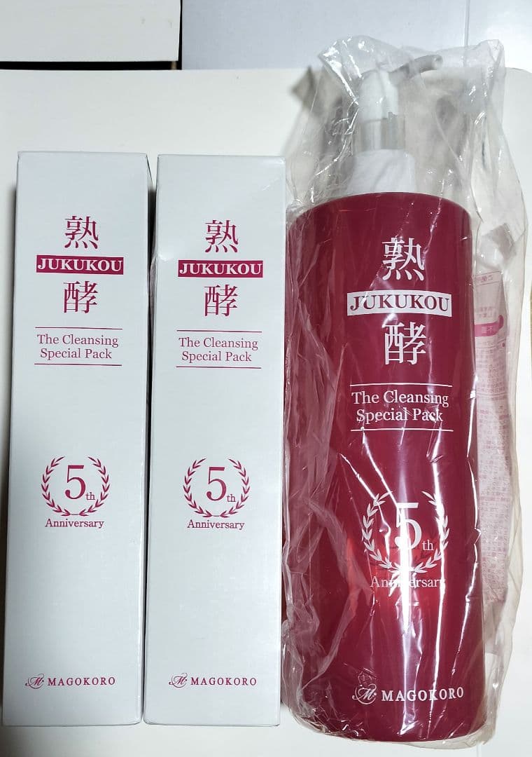 【新品】熟酵 3点 ザ クレンジングスペシャルパック 5代目 謹賀新年】2023年元日に『熟酵 ザ クレンジングスペシャルパック5代目