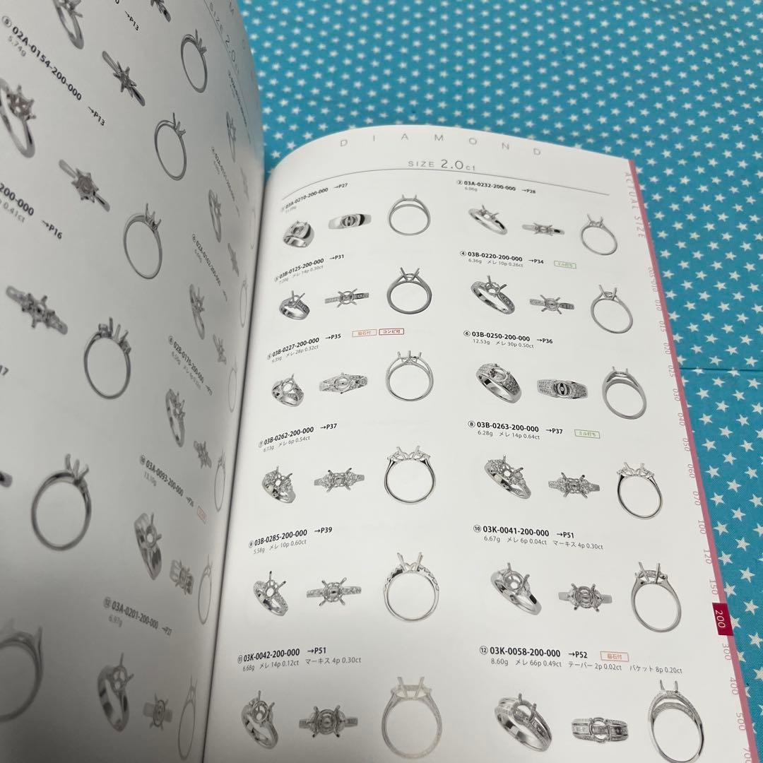 ジュエリーデザインベストコレクション　　 -ダイヤモンドリングス-