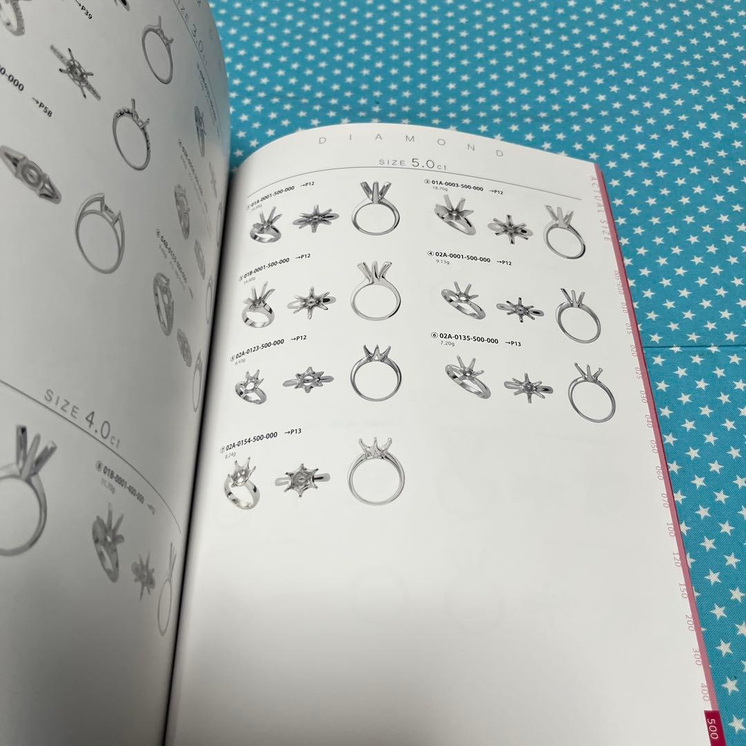 ジュエリーデザインベストコレクション　　 -ダイヤモンドリングス-