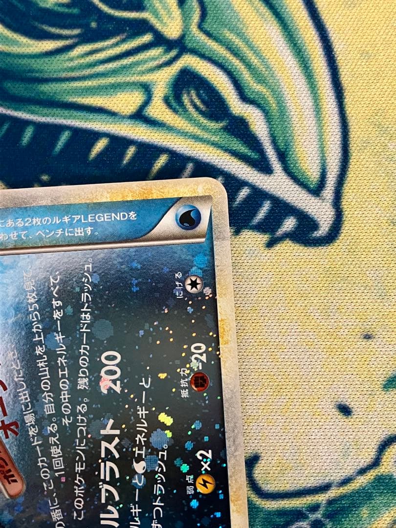 な*お様 ※オークション開催中 ルギア LEGEND(レジェンド) ポケモンカー