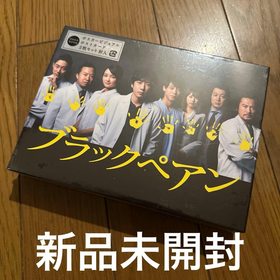 ブラックペアン DVD ディレクターズカット版 - メルカリ