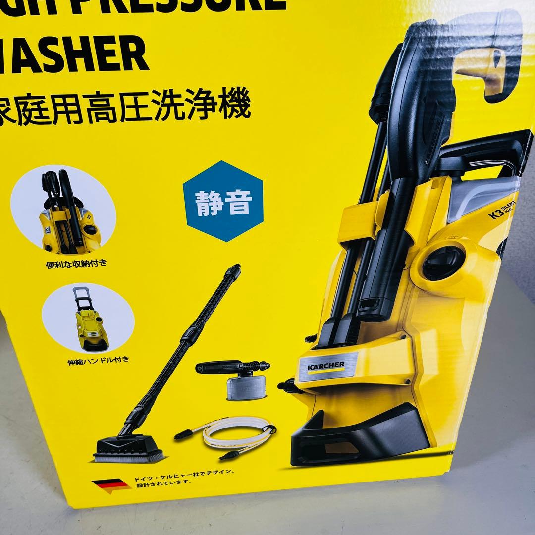 洗濯済 未使用展示品 K3サイレントプラスベランダ&カー水冷式モーター高圧