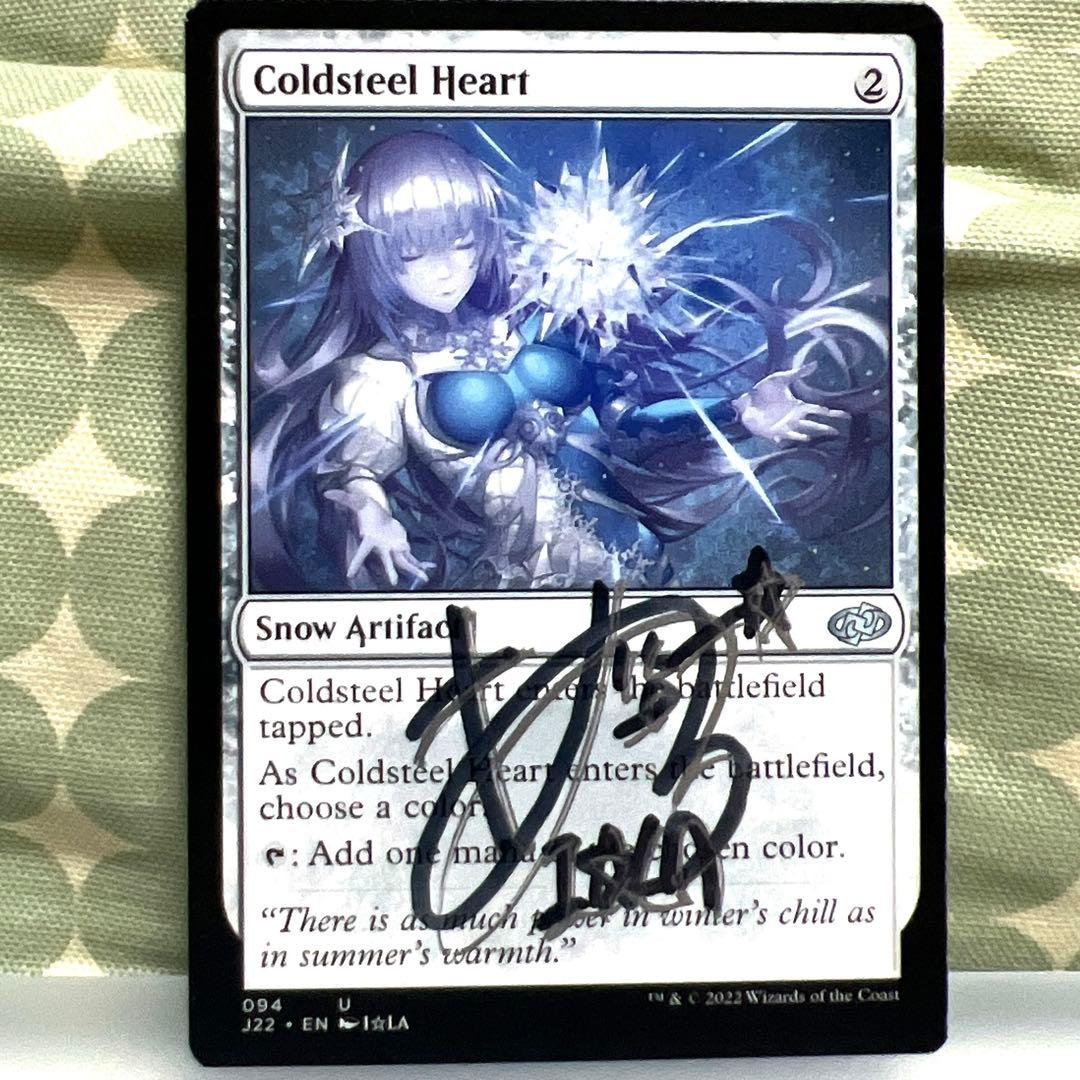 MTG【冷徹の心臓】アーティストプルーフ - メルカリ