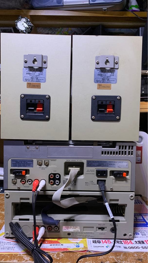 d*7様 Victor ビクター ミニコンポ ラジカセ PC-55 ( PC-D