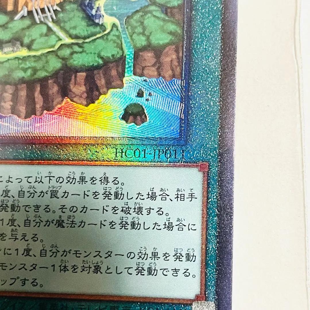 フォロワー限定300円企画】遊戯王 OCG カード 5枚セット - メルカリ