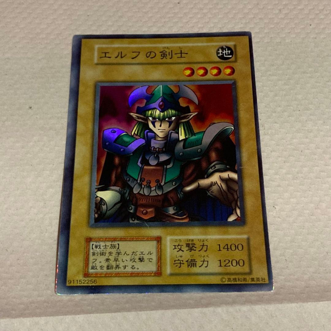 遊戯王 エルフの剣士 初期 特大枠ズレ エラーカード - メルカリ