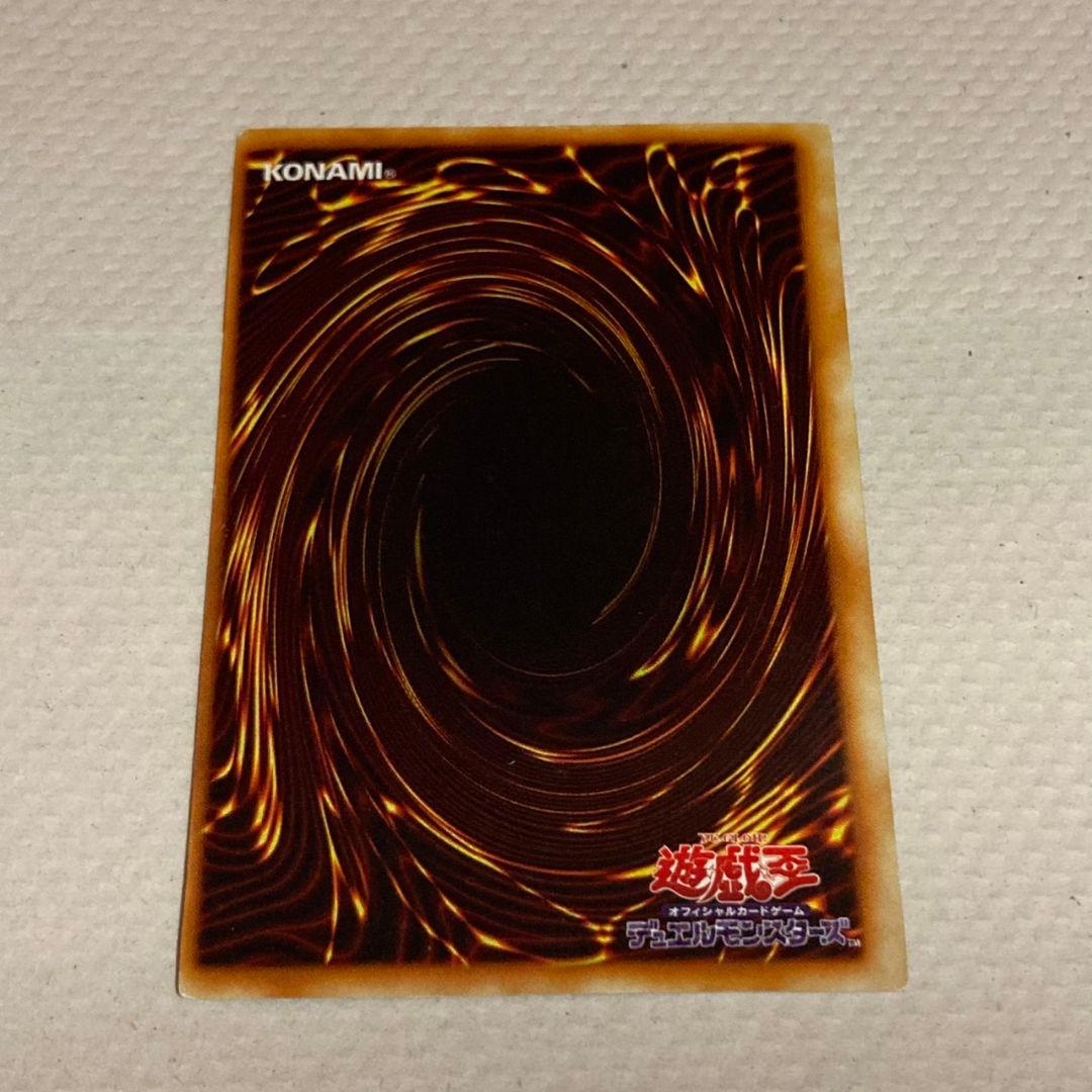 遊戯王 エルフの剣士 初期 特大枠ズレ エラーカード - メルカリ