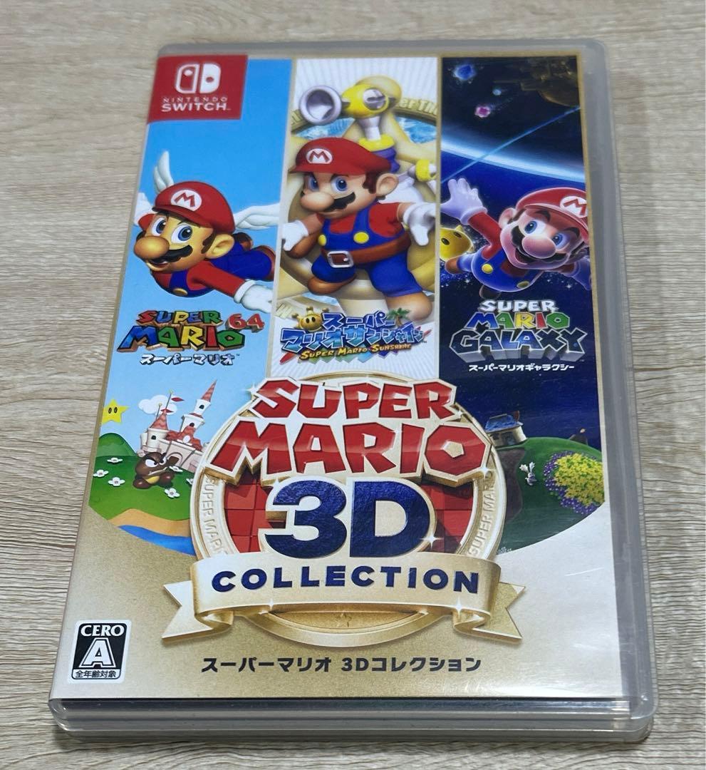 スーパーマリオ 3Dコレクション マリオ64 サンシャイン ギャラクシー