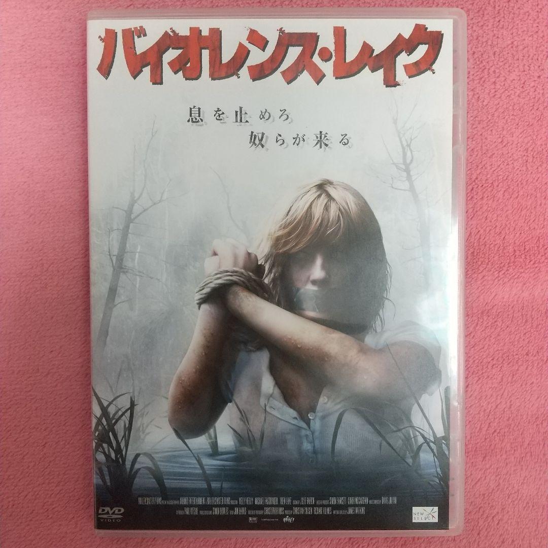 バイオレンス・レイク('08英)/DVD - メルカリ