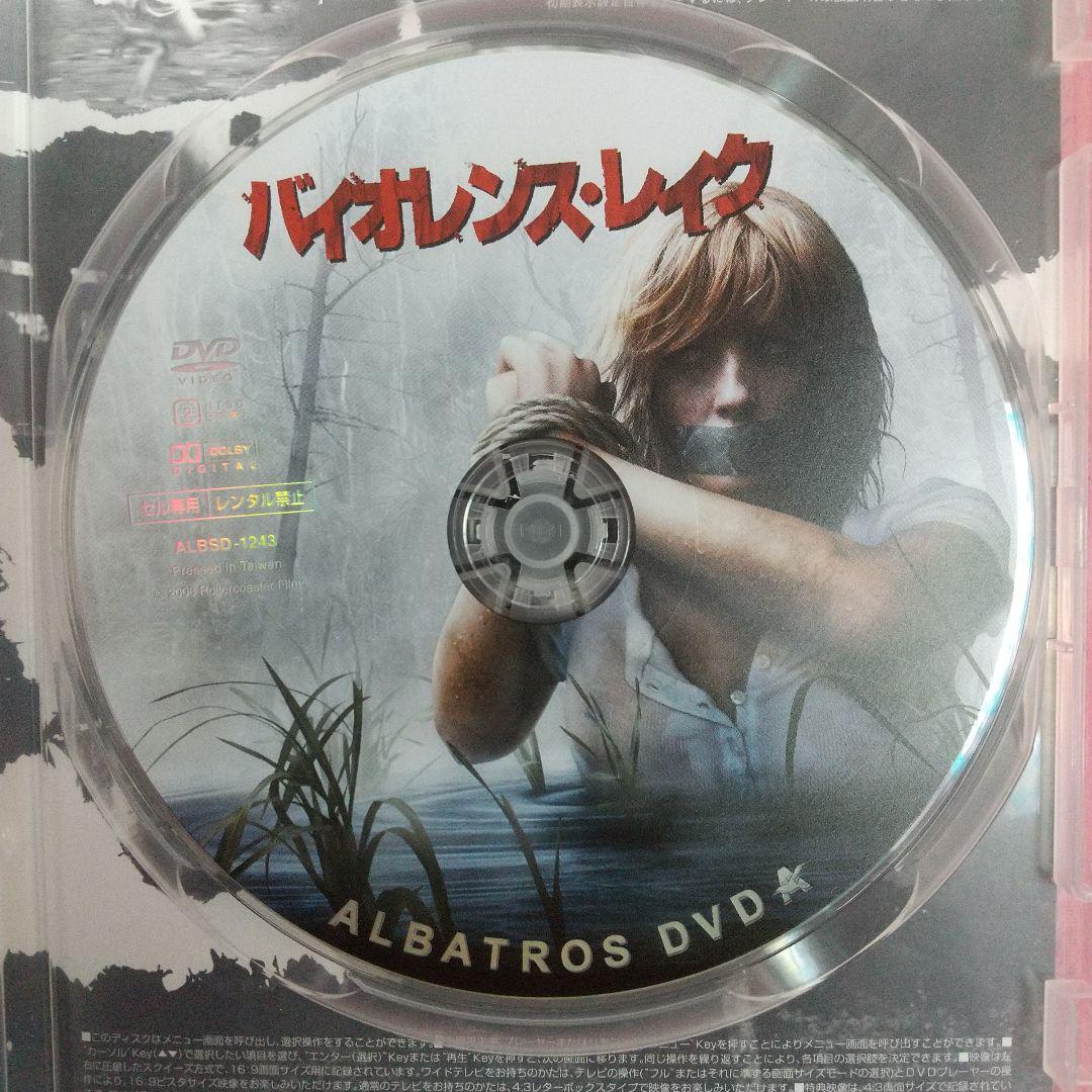 バイオレンス・レイク('08英)/DVD - メルカリ