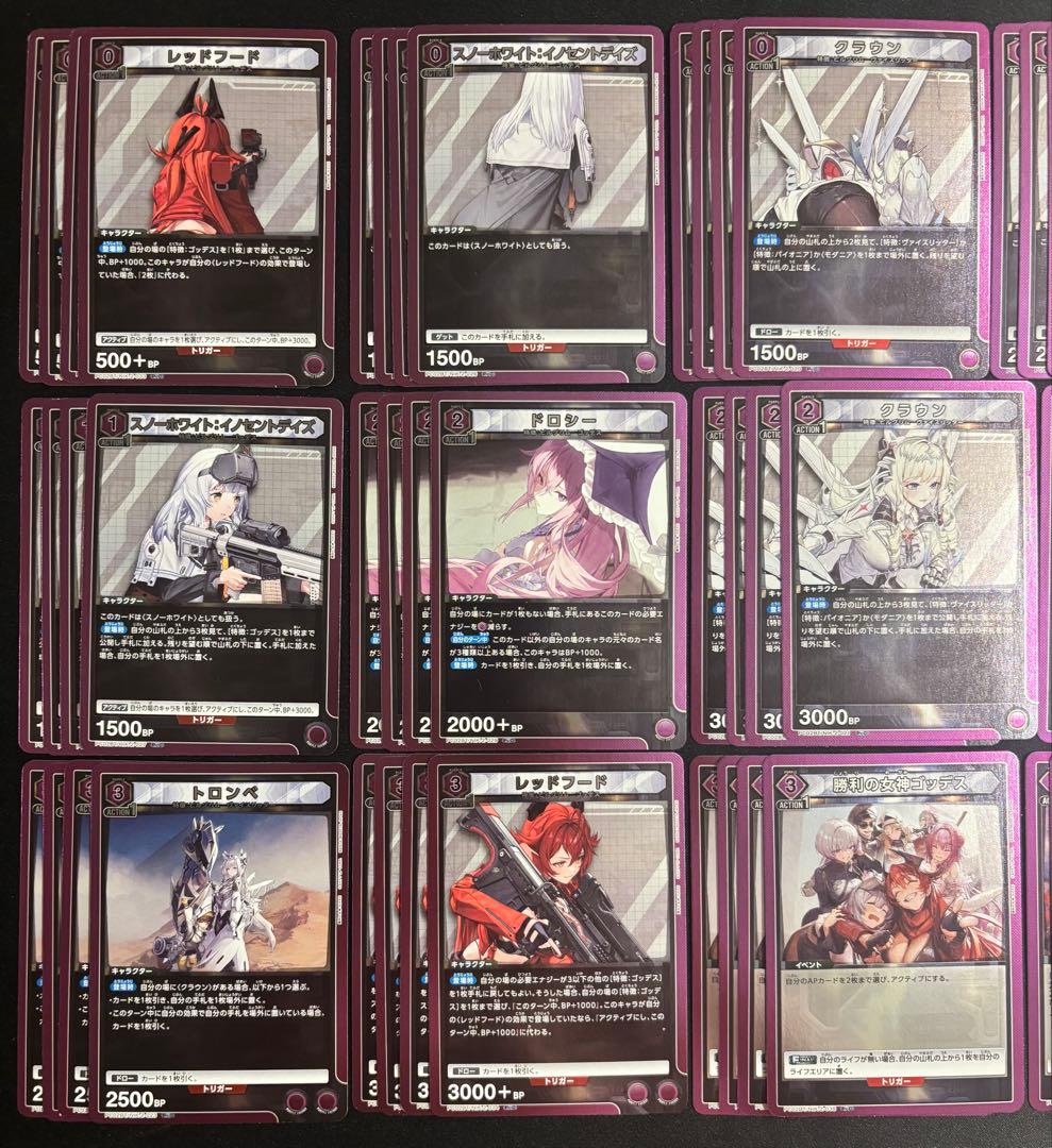 ユニオンアリーナ NIKKE PcR以下 4コン - メルカリ