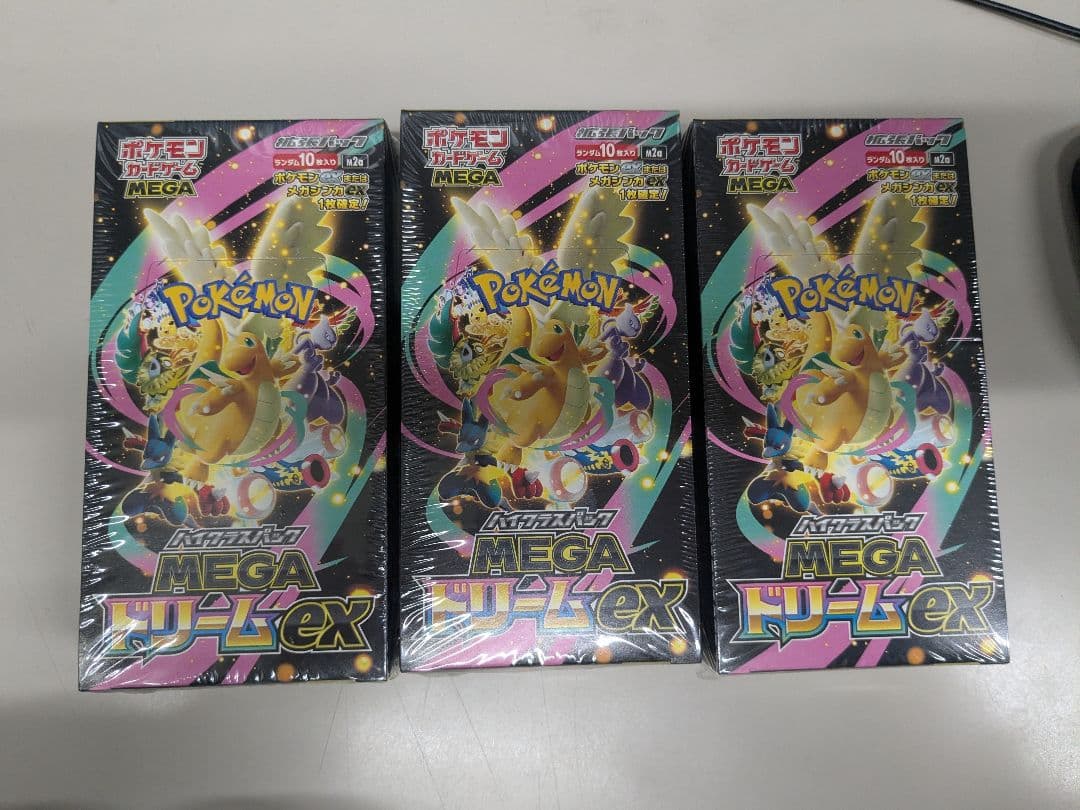 ポケモンカードハイクラスパックMEGAドリームex３BOX Amazon.co.jp: ポケモンカードゲーム MEGA ハイクラスパック MEGA
