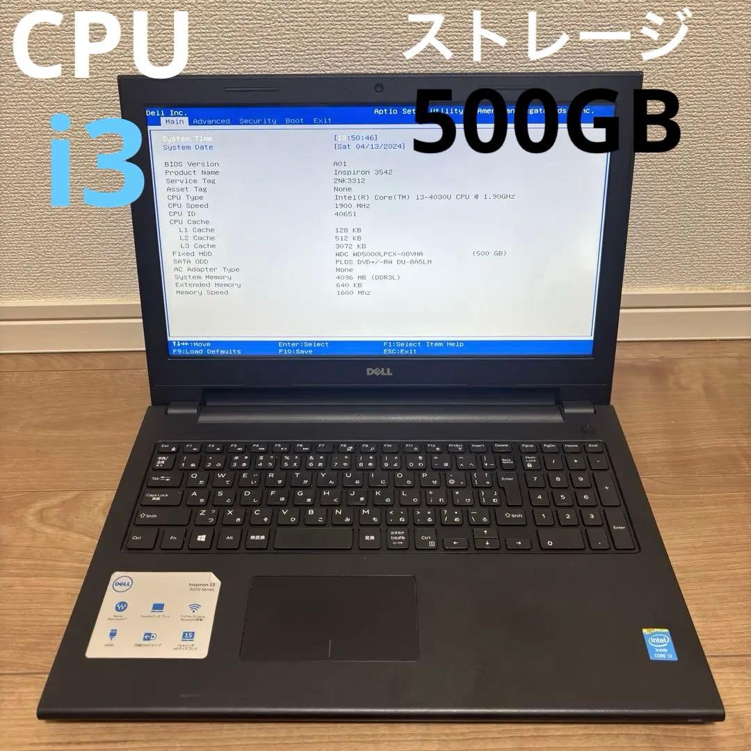 DELL ジャンクノートパソコン i3第4世代 500GB 4GB - メルカリ
