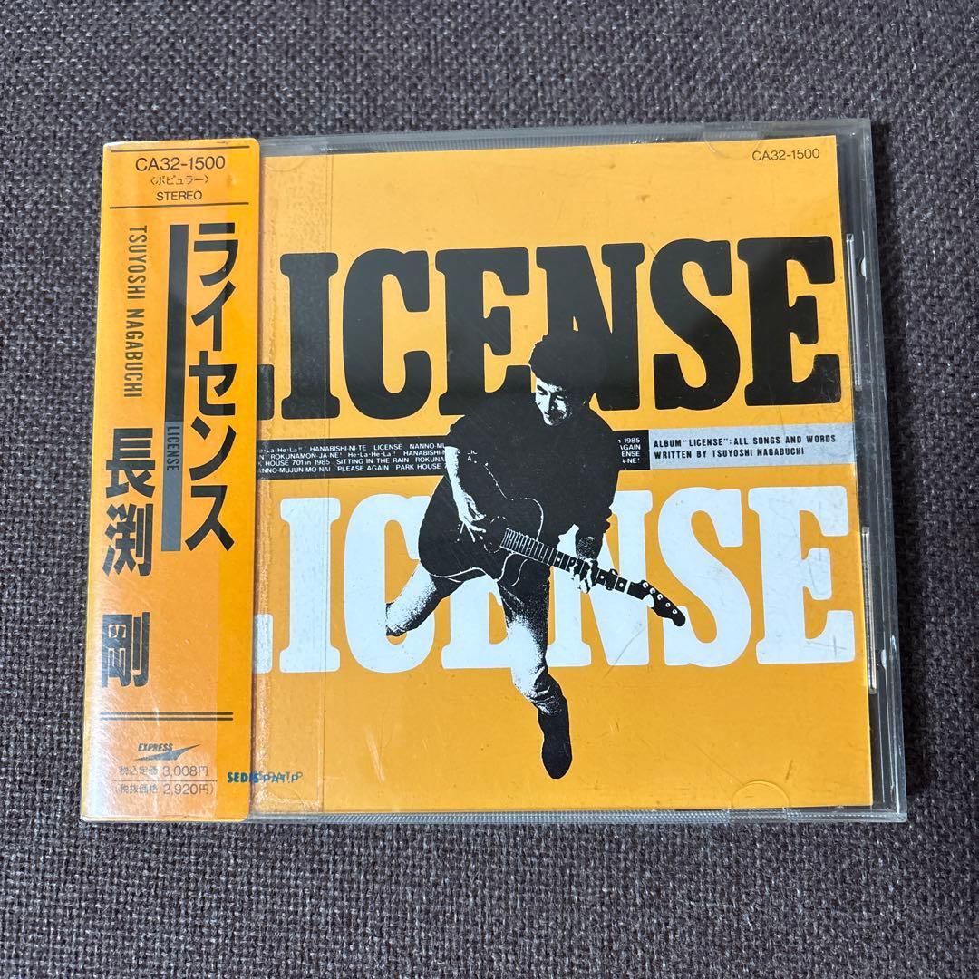 長渕剛CD『ライセンス』全9曲 - メルカリ