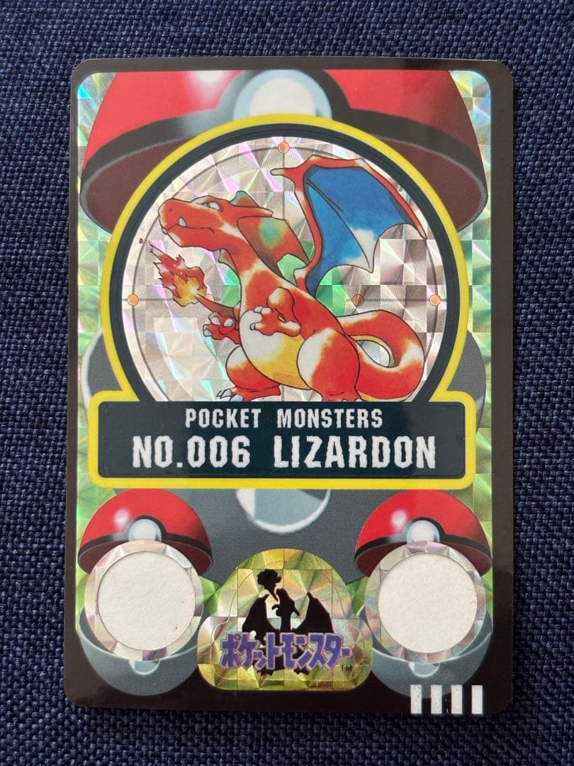 ポケモン シールダス リザードン - メルカリ