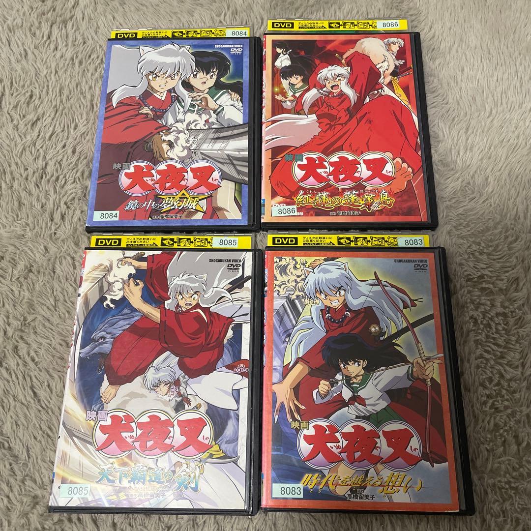 犬夜叉 劇場版 DVD 4点セット レンタルアップ品 - メルカリ