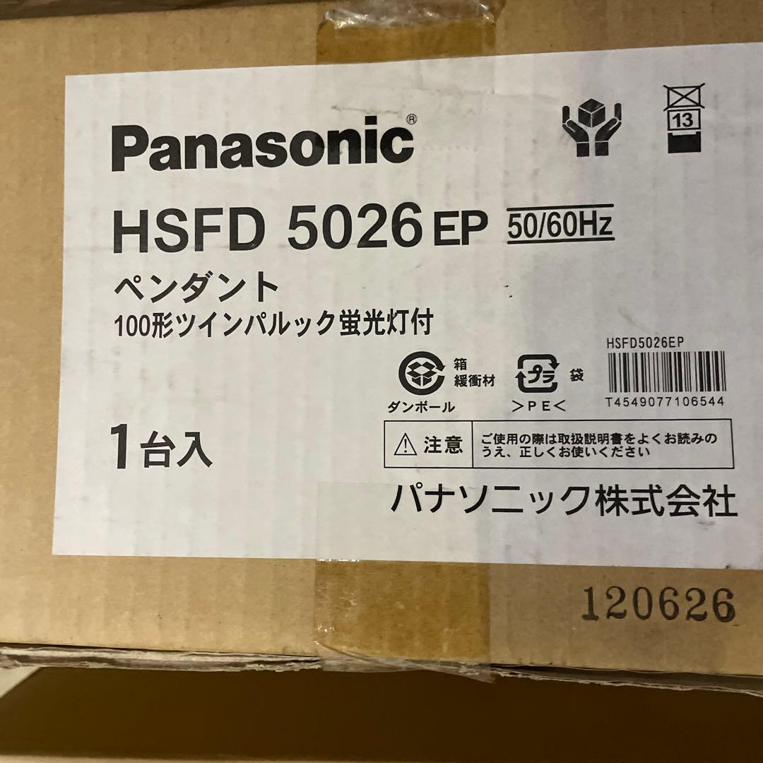 Panasonic HSFD 5026 EP ペンダントライト - メルカリ