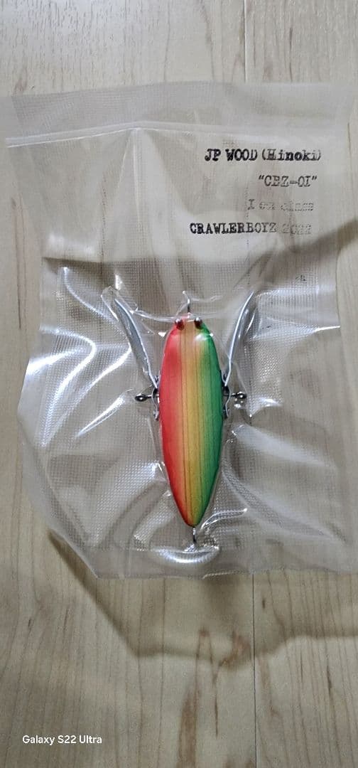 クローラーボーイズ　CBZ-01　限定　ラスターカラー CBZルアー】 クローラーボーイズ CBZ-01 CBZ01 スペシャルカラー 2022