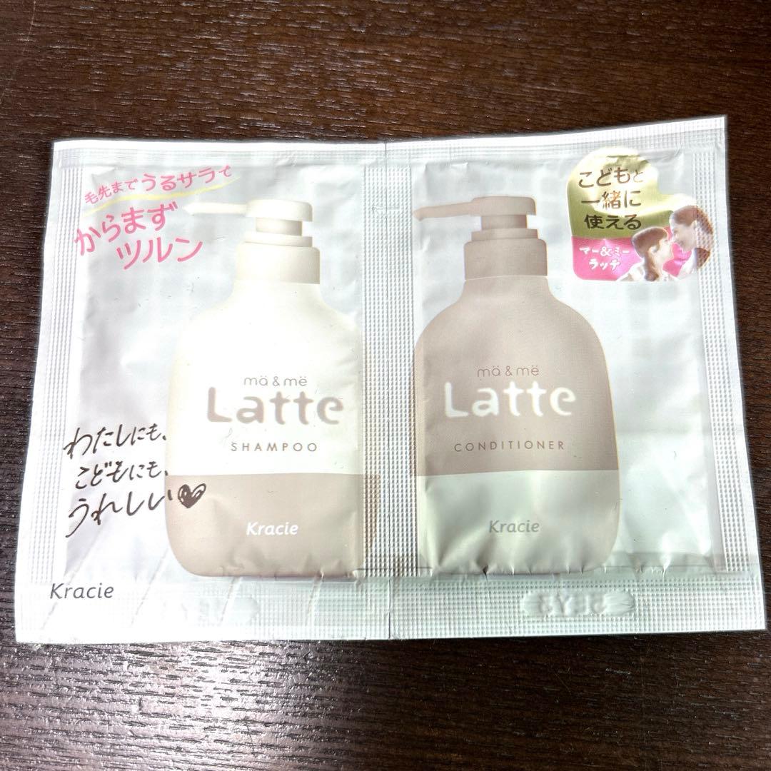 【オマケ商品】　ma & me Latte シャンプー・コンディショナーセット 楽天市場】マー＆ミー Latte シャンプー＆コンディショナー