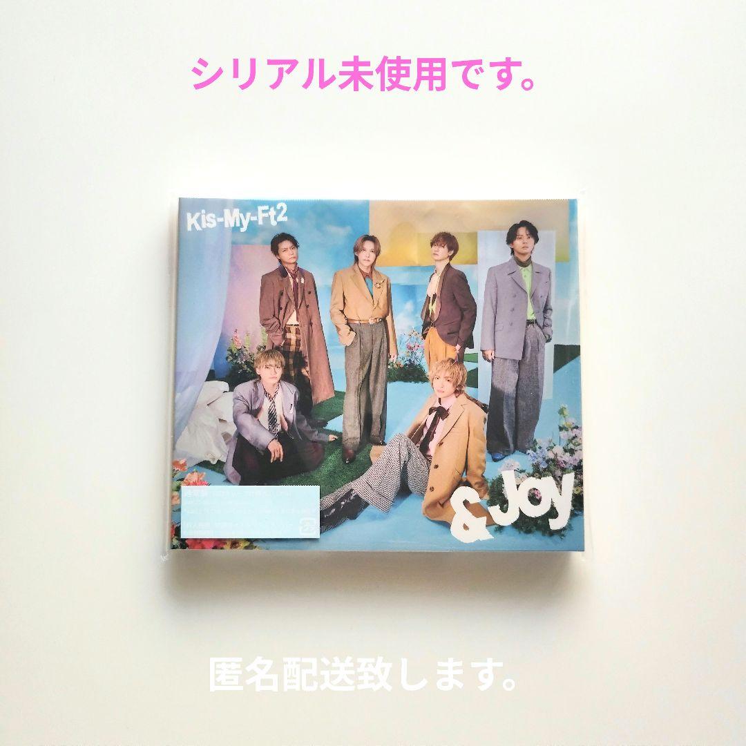Kis-My-Ft2 'キスマイ &Joy アンドジョイ 通常盤 シリアル未使用