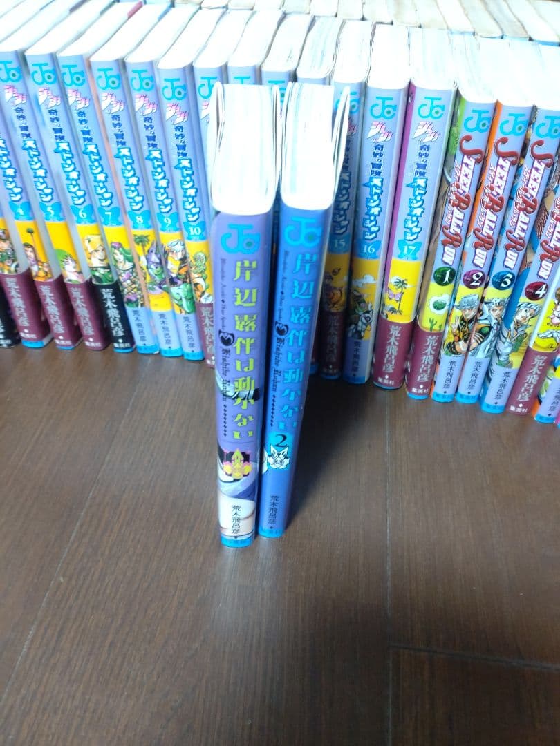 ジョジョの奇妙な冒険 1～8部全巻（中古）+短編2冊+小説