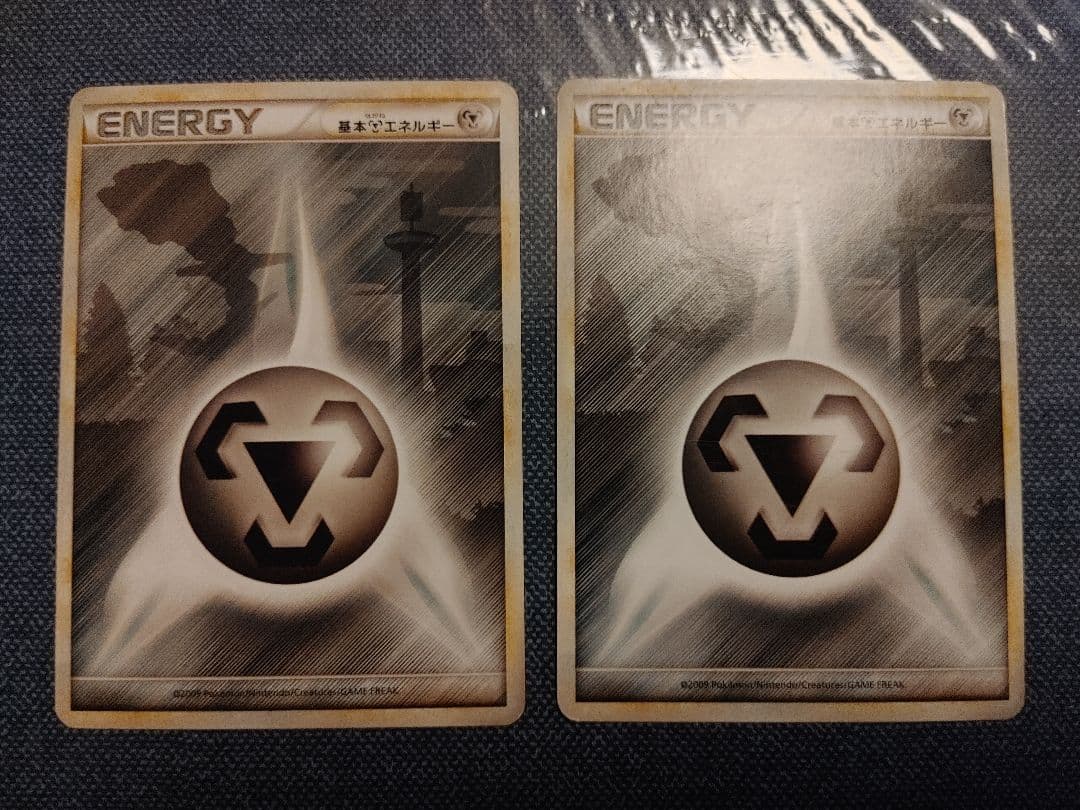 ポケモンカード 基本はがねエネルギー レジェンド 2009年 2枚 - メルカリ
