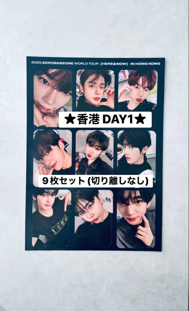 た*)様 香港 ゼベワン トレカ ZB1 ワルツ コンプ 香港 ゼベワン トレカ ZB1 ワルツ コンプ - メルカリ