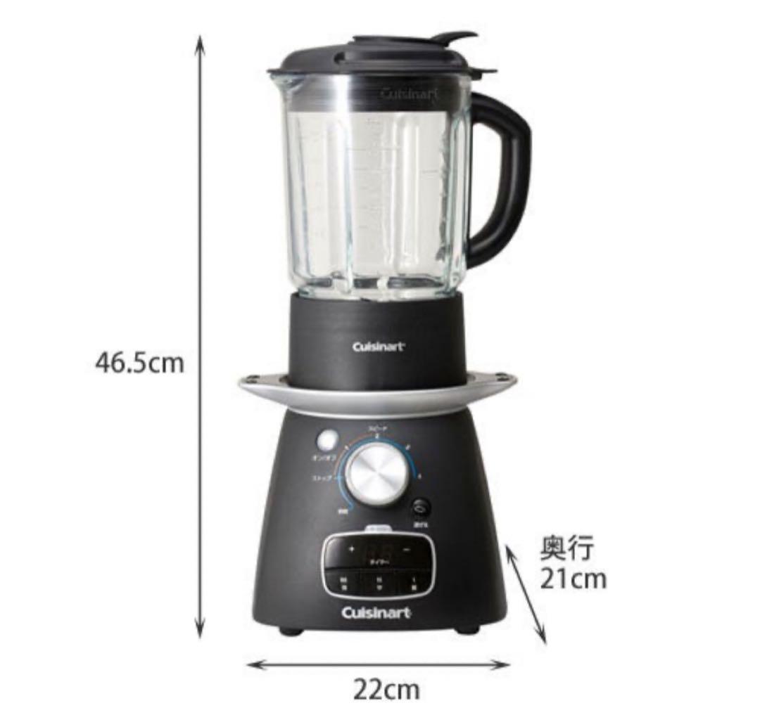 美品】Cuisinart クイジナ－ト 海外高級ミキサー 炒め煮る混ぜ砕く4役