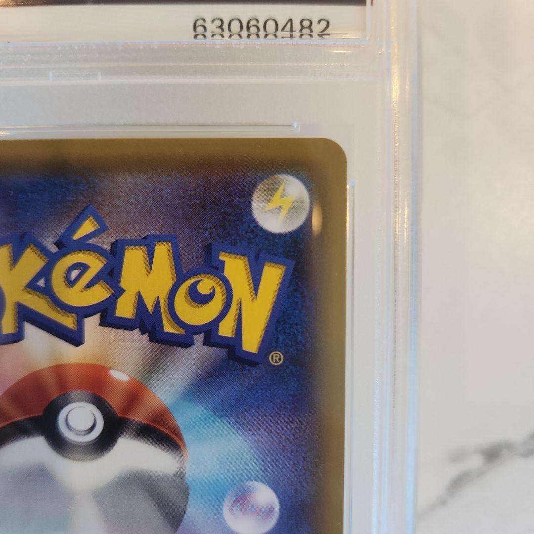 【世界243枚】ラティオスGX HR ミラクルツイン《PSA10最安値》