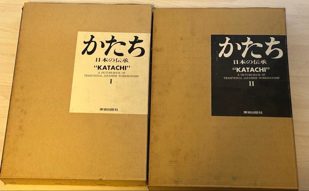かたち・日本の伝承 Katachi Ⅰ・Ⅱ 初版・全2巻 - メルカリ