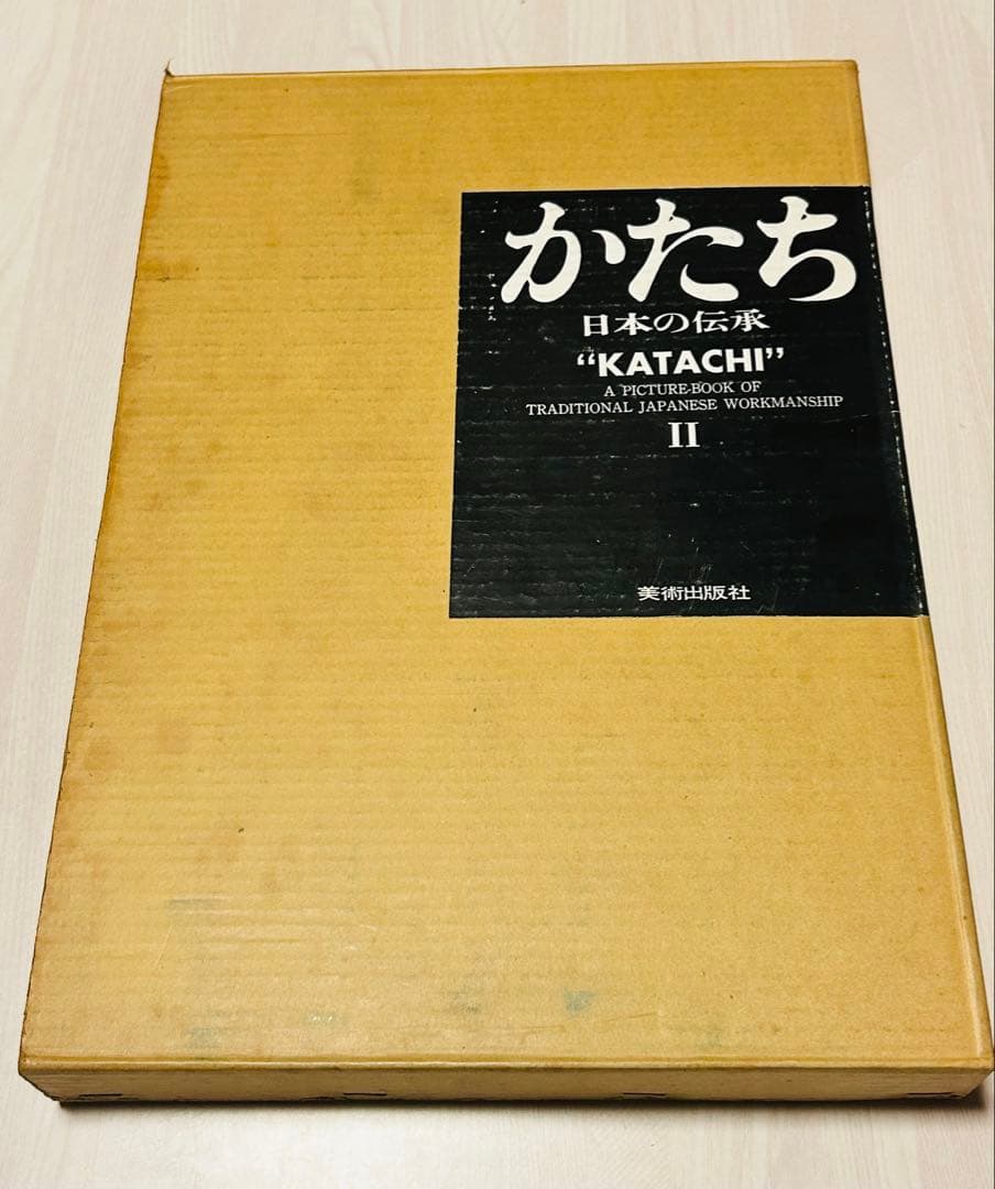 かたち・日本の伝承 Katachi Ⅰ・Ⅱ 初版・全2巻 - メルカリ