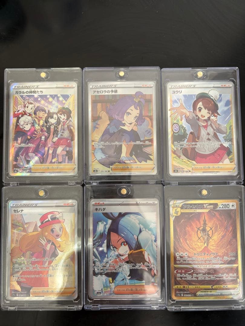 ポケモンカード まとめ売り 激安 sr sar ur - メルカリ