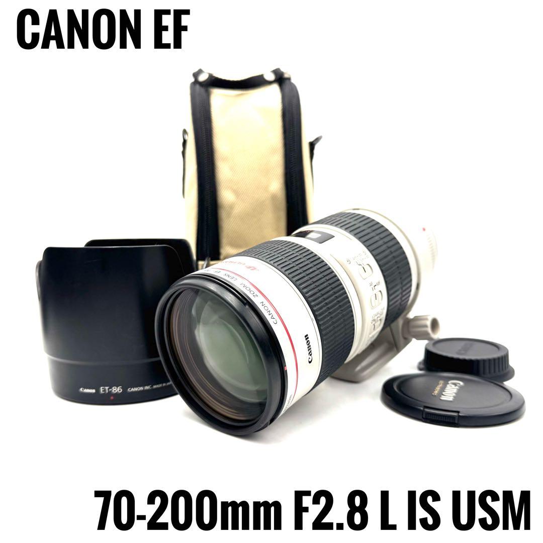 Canon キャノン EF 70-200mm F2.8 L IS USM レンズ Canon EF 70-200mm f/2.8L IS III USM | Canon U.S.A., Inc.