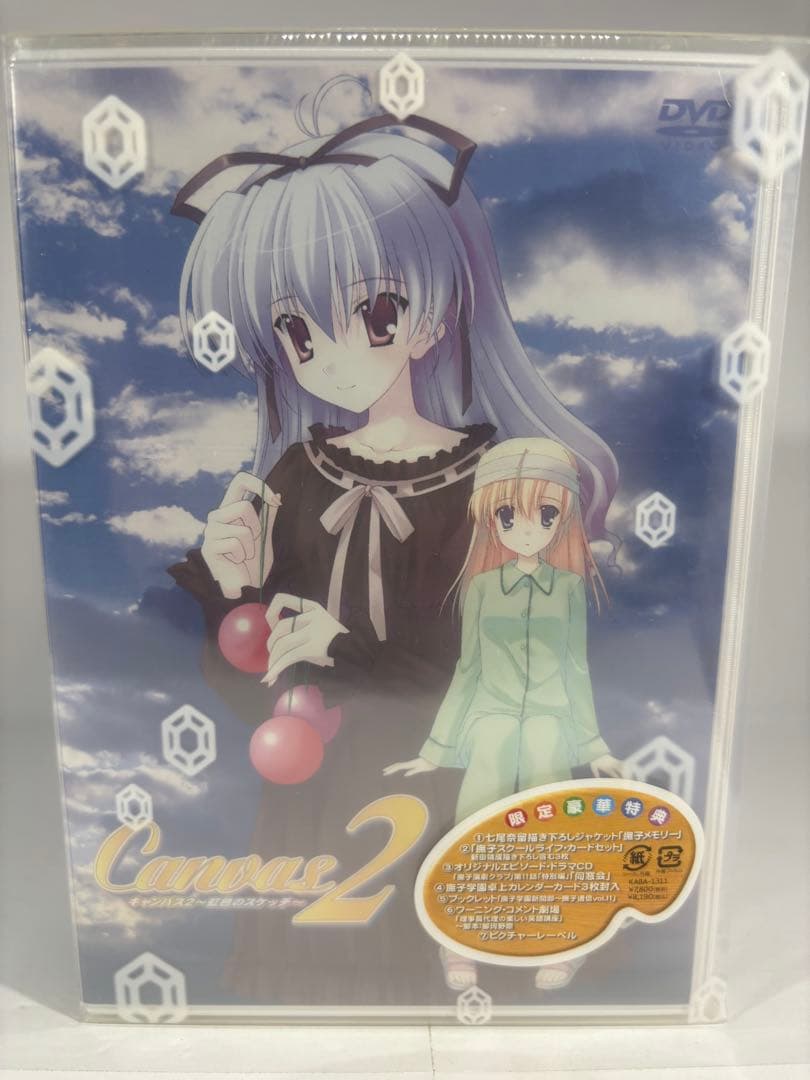 【未開封品】キャンバス Canvas2 虹色のスケッチ DVD５-12巻 限定版