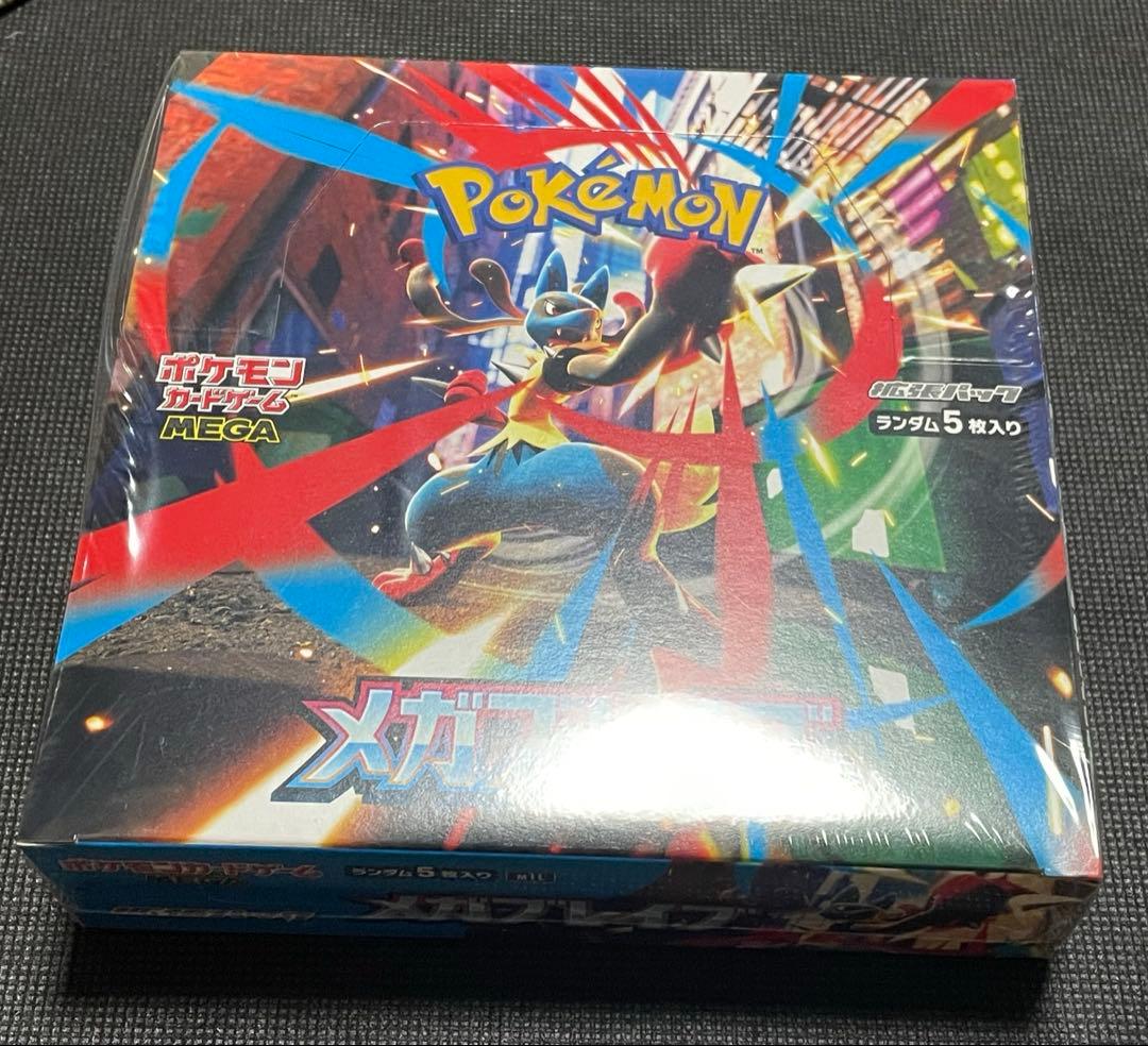 ポケモンカード メガブレイブ シュリンク付き 楽天市場】シュリンクつき ポケモンカードゲーム メガブレイブ ポケカ