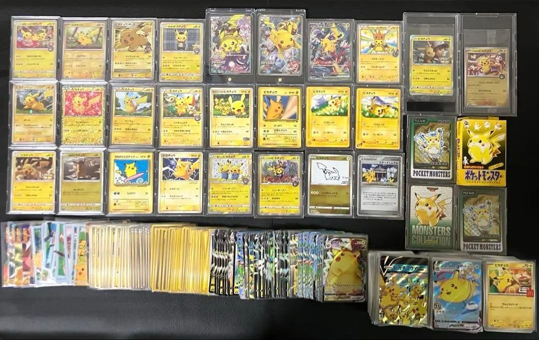 600枚以上】 ピカチュウ まとめ売り 引退品 ポケモンカード 超希少