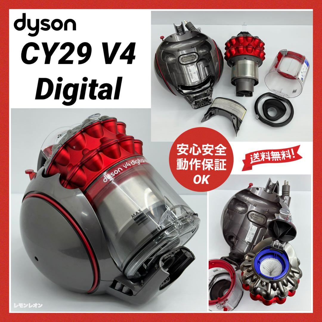 本体 Dyson ダイソン CY29 サイクロン掃除機 V4 Digital 赤 - メルカリ