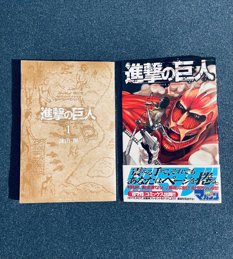 全巻初版！進撃の巨人 1 ~ 34巻完結セット 帯☆チラシ付き - メルカリ