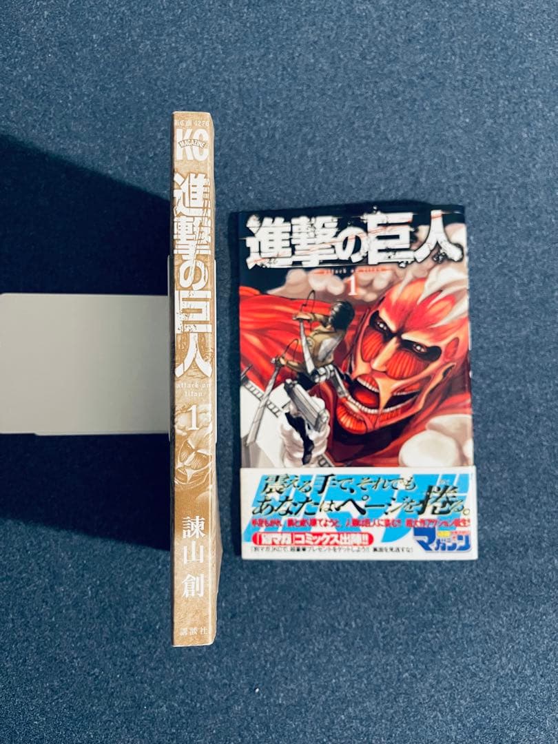 全巻初版！進撃の巨人 1 ~ 34巻完結セット 帯☆チラシ付き - メルカリ